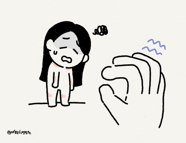 아토피