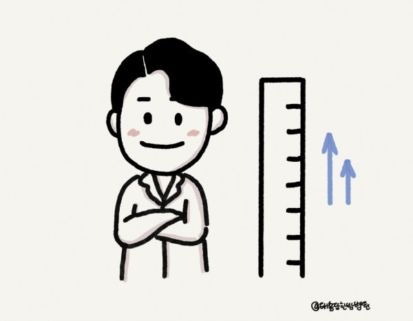 어린이 성장