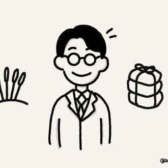 수술 후 재활