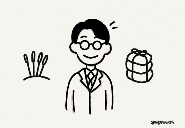 수술 후 재활