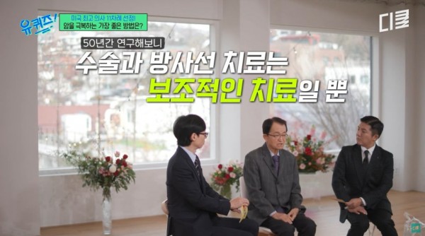 한약 간수치