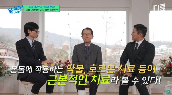 한약 간수치