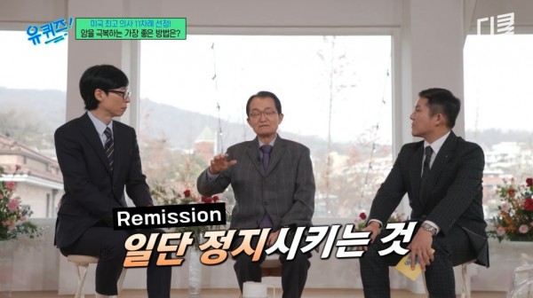 한약 간수치