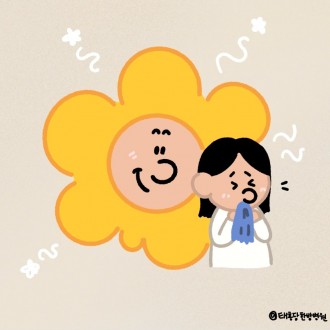 알레르기 비염