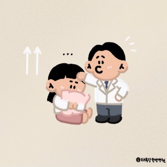성장 한약 치료