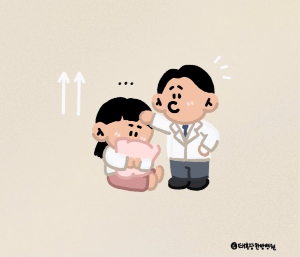 성장 한약 치료