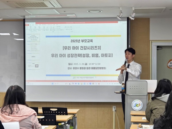 성장 한약 치료