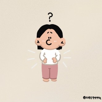 나는 왜 배만 안 빠질까? 다이어트 한약 치료