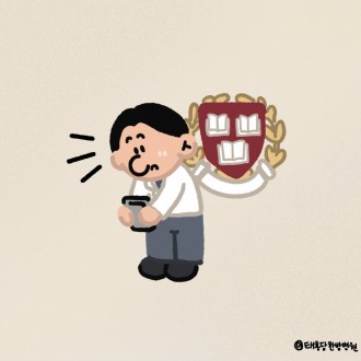 하버드 대학교에서 선택한 침치료
