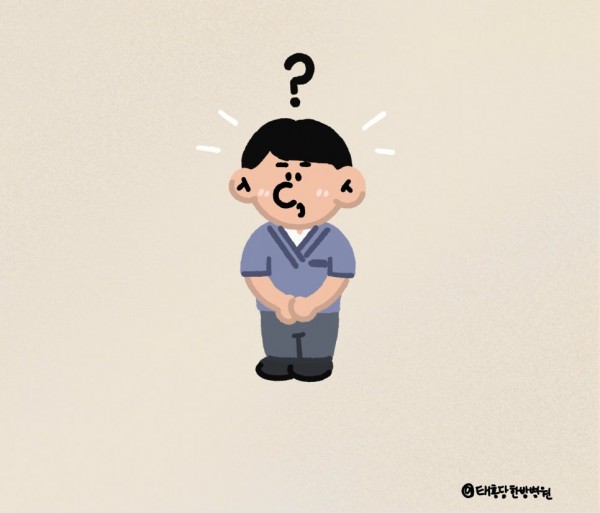 근막도수치료