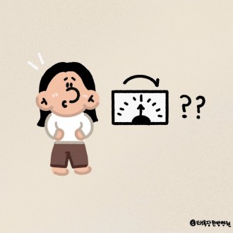 성장 한약