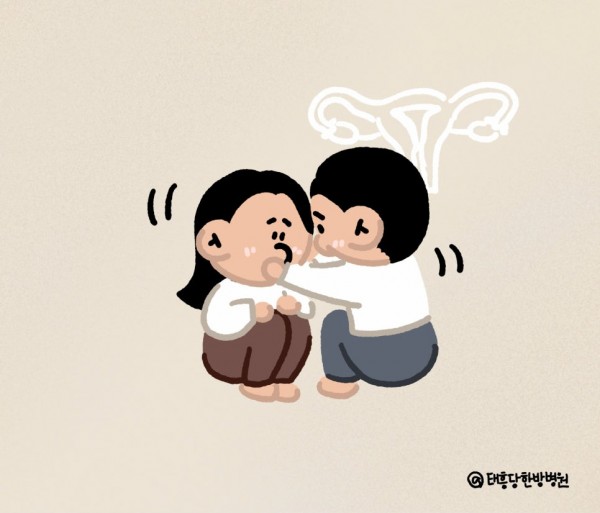 난임치료  여성난임