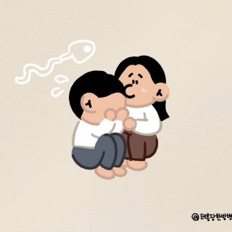 남성 남임
