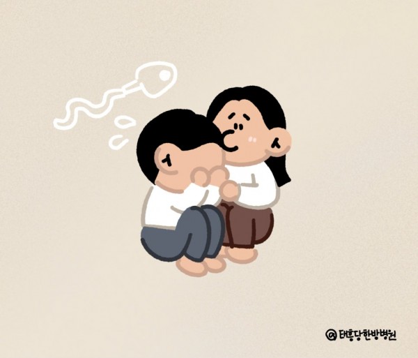 남성 남임