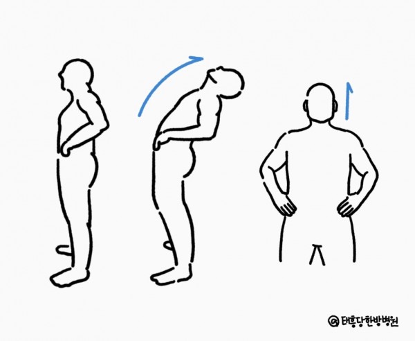 신전운동 - 서서 진행하는 경우